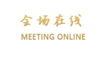 福州晋都戴斯国际酒店